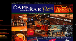 Desktop Screenshot of ansonia-cafe.com